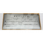 Image for RV8 Sticker - Silver Japanese writing