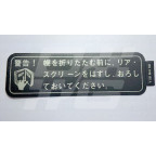 Image for RV8 Sticker - Black Japanese writing