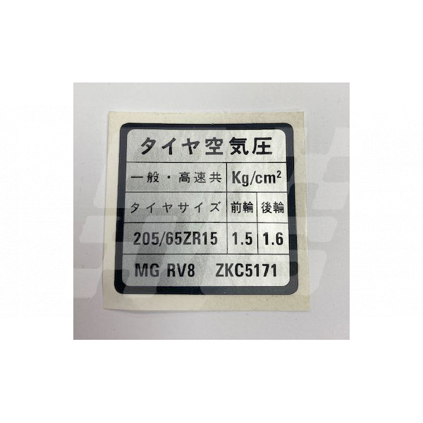Image for Tyre Pressure sticker MGRV8 (each)
